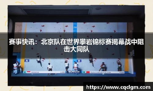 NBA直播在线高清直播