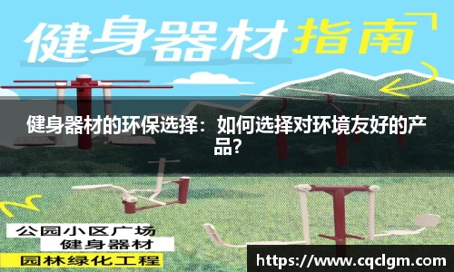 NBA直播免费在线观看无插件